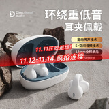 蛇圣陨石C2真无线蓝牙耳机开放式夹耳耳夹式骨传导概念升级气传导不入耳运动跑步降噪适用于苹果华为