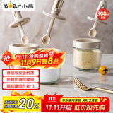 小熊（Bear）调料罐3件套 调味盒调料瓶套装厨房盐罐勺盖一体调味盒玻璃收纳盒
