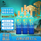 牛栏山 青牛二 二锅头 清香型白酒 42度 500ml*6瓶 整箱装 【重磅新品】