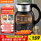 苏泊尔（SUPOR）电水壶1.7L电热水壶 316L不锈钢烧水壶 保温恒温水壶 母婴冲奶粉开水壶全钢无缝SW-17T01A