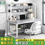 尋巧（SPERMEK）电脑桌书桌书柜组合家用台式卧室学生学习写字桌简约办公桌子 【桌椅组合】欧文莱灰色120CM