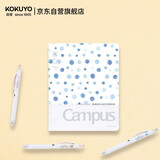 国誉(KOKUYO)A5活页笔记本子水彩絮语Campus紧凑型活页本内含40张横线活页纸 蓝色 WSG-RUDP12B