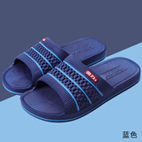 经典拖鞋舒适休闲一字拖居家情侣防滑男女凉拖鞋 蓝色 42 （偏小码建议拍大一码）