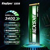 金胜维（KingSpec）512GB SSD固态硬盘M.2接口NVMe PCIe3.0 读速3400MB/s台式机笔记本通用AI PC存储配件