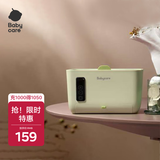 babycare湿巾加热器保温新生宝宝恒温小型家用湿纸巾加热器 云雾绿