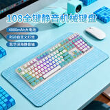 Double Shell 静音机械键盘无线蓝牙有线三模办公静音轴多系统WIN/Mac兼容AI功能接入DS键鼠套装台式笔记本通用 【静音RGB】M108P-浅雾蓝【深海静音轴】 静音红轴