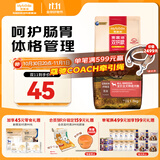 麦富迪狗粮 无谷牛肉双拼狗粮成犬 小型犬中大型犬通用1.5kg