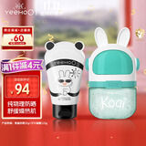 英氏儿童面霜晒后舒缓 儿童防晒霜 艾叶凝露115g+熊猫防晒霜25g