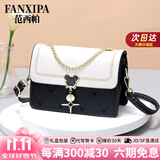 范西帕奢侈包包女包2025年新款斜跨包女士单肩手提包生日礼物送女友老婆 黑拼白-礼盒装-就近发/当次日达 轻奢品牌高端时尚大牌小众高级感女生包包