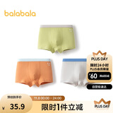 巴拉巴拉儿童内裤棉男童平角短裤小大童宝宝印花四角裤三条装209925170103