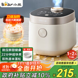 小熊（Bear）电饭煲1-2人 小电饭锅迷你家用一键快煮饭微压多功能预约配蒸笼1.6L蒸饭器DFB-C16Q1