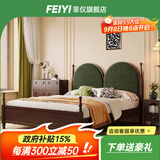 菲仪2025新款奶油风头层牛皮真皮沙发客厅小户型直排三位广东佛山家具 实木床 【默认静音床板】 1500mm*2000mm框架结构