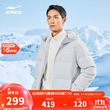 鸿星尔克羽绒服男冬季加厚保暖防泼水科技连帽外套通勤时尚泡芙面包服上衣