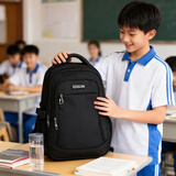 Edison初中生书包防泼水大容量双肩包小学生高年级减负背包L796-9黑色