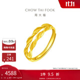 周大福 麦穗双层开口戒黄金戒指女(工费120)约3.6g F221324