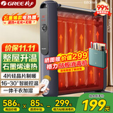 格力（GREE） 取暖器家用节能省电暖气遥控取暖气加湿无光防烫电热膜速热电暖器NDYM-X7021B