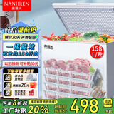 南极人小冰柜家用小型迷你冷冻保鲜冷藏卧式冷柜商用冻雪糕柜储母乳柜节能省电 单温158升【微霜节能 存储150斤肉】 158L