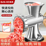 拜杰灌香肠器香肠机灌肠机制腊肠肠衣手动绞肉神器绞肉机吸盘款