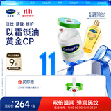 丝塔芙以霜锁油JOY联名礼盒（大白罐保湿霜550g+身体油125ml）