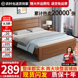 兴瑀汇实木床1.5米1.8m新中式双人床胡桃色木床主卧家用现代简约单人 胡桃色床 1.2米*2米框架结构
