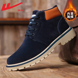 回力棉鞋男鞋冬季加绒加厚雪地靴男保暖防滑防水休闲鞋面包高帮靴子男 蓝色WBN3149 43
