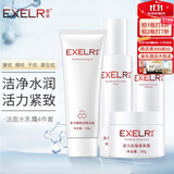 萱姿化妆品护肤品套装活力抗皱紧致补水保湿套装女  活力洁面+水+乳+紧致霜