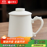 金镶玉茶杯四件套素烧白瓷家用陶瓷泡茶茶水分离马克杯礼盒装 素烧白瓷