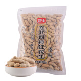 沙土东北四粒红花生原味500g/袋 坚果炒货休闲办公小零食