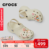 卡骆驰（CROCS）经典云朵老爹鞋洞洞鞋时尚百搭女鞋拖鞋一脚蹬|206750 骨白色-2Y2(含智必星) 36 /37(230mm)