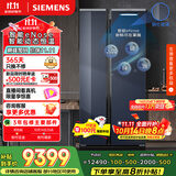 西门子（SIEMENS）637L智感恒鲜对开门两门冰箱 智能eNose 家用电冰箱 自然储鲜 国家补贴 钢化玻璃KA99VA356C