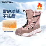 探路者（TOREAD）旗舰 儿童雪地靴男女中大童鞋加绒款防滑棉鞋冬靴子 浅棕粉色  37