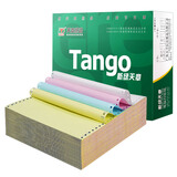 天章 （TANGO）241-4-1/2S 新绿天章针式电脑打印纸 四联二等分可撕边1000页（单位：箱）彩色(白红蓝黄)