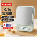 京东京造 电子秤 精准到0.1克家用厨房秤食物秤烘焙6kg【配2节7号电池】