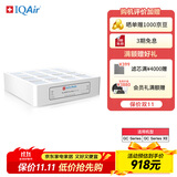 IQAir 空气净化器滤芯替换滤网 H11 底层滤芯 瑞士原装进口 适用GC Series【配件】
