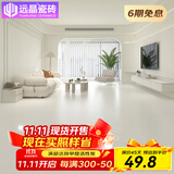 远晶800x800天鹅绒瓷砖奶油风柔光客厅地板砖餐厅阳台北欧广东卧室 暖白-800RG000-附录G 3C认证 800x800mm