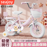 Seajoy儿童自行车3-6岁小孩脚踏单车宝宝4-8岁公主款自行车儿童轻便童车 粉丨糖果熊【白胎辐条版+带后座】 12寸（适合身高80cm~90cm）