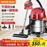 苏泊尔【国家补贴】桶式吸尘器家用大吸力多功能一键收线不锈钢开荒保洁商用吸尘器节日送礼VCT86S