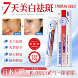 久卜制药烟酰胺i凝胶美白祛斑芦荟胶修复皮肤搭熊果苷淡化黑色素 3盒