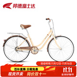 邦德·富士达 自行车女式24/26寸学生成人城市通勤复古淑女单速/7级变速买菜车 26寸钢架单速 奶咖色