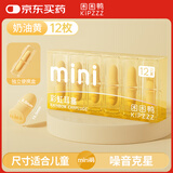 困困鸭彩虹耳塞睡眠睡觉专用隔音神器防噪声女生高中生降噪 mini码12枚