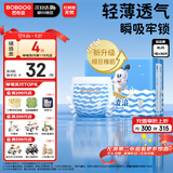 巴布豆（BOBDOG）小波浪拉拉裤XL30片(11.5-14KG)婴儿尿不湿 干爽 透气