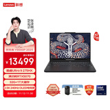 联想拯救者Y9000P 2025 AI元启游戏笔记本电脑(Ultra9 275HX 32G 1T RTX5070 2.5K 240Hz 黑) 国家补贴