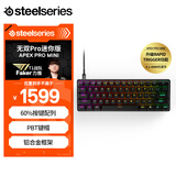 赛睿（SteelSeries） Apex Pro mini电竞磁轴键盘 游戏有线键盘 RT急停机械键盘 FPS/打瓦/CSGO/无畏契约 60配列61键