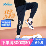 361°童装 儿童长裤2025秋季男女中大童运动弹力百搭针织长裤 蓝160