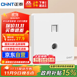 正泰（CHNT）开关插座 二位电脑带电视插座 86型暗装插座面板