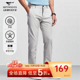 七匹狼休闲裤男天丝抗菌弹力裤子秋季商务直筒长裤通勤男裤【四季款】 005(浅灰)-天丝抗菌 32 80A