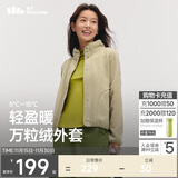 蕉下（beneunder）外套女万粒绒秋季保暖贴肤柔软户外PM122栗灰棕XL