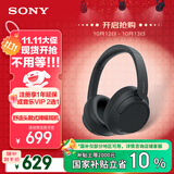 索尼（SONY）WH-CH720N 无线降噪立体声耳机 黑色 双11 购物推荐