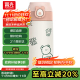 FGA富光吸管保温杯316不锈钢儿童保温杯男女士咖啡杯学生喝水杯子