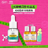 科颜氏（Kiehl's）精准净痘精华15ml 液体隐形痘痘贴水杨酸 生日礼物